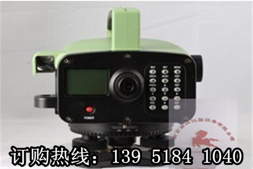 三鼎DL201 電子水準(zhǔn)儀 【全套含稅報價】