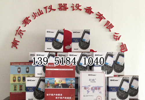 手持GPS論壇推薦產(chǎn)品 彩途N410經(jīng)緯度定位儀