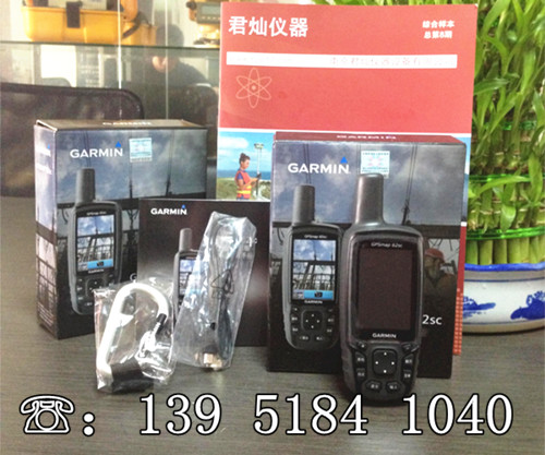 美國(guó)Garmin佳明GPS MAP62SC（帶攝像頭的GPS接收機(jī)）