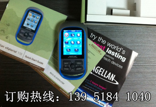 Magellan/麥哲倫 探險家110 手持GPS 測畝精準(zhǔn)