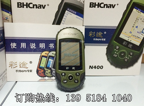 彩途N400 GPS定位儀 最新價(jià)格