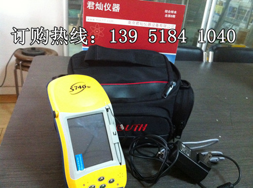 南方測(cè)繪S740W 手持GPS接收機(jī)S740W 南方S740W