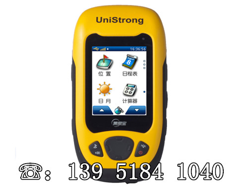 集思寶-掌控G550、掌控G560 手持GPS/GIS數(shù)據(jù)采集器