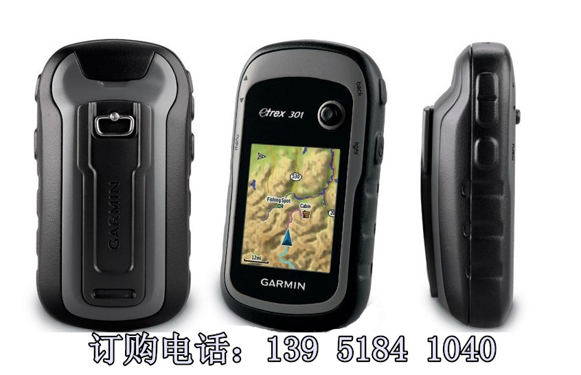 佳明GPS Etrex301定位儀 測經緯度、測面積、導航