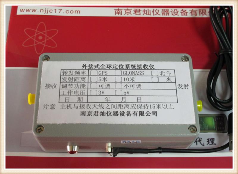 28038外接式全球定位系統(tǒng)接收儀