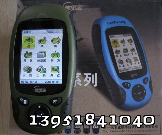 集思寶G360價格 集思寶G360批發 集思寶G360廠家